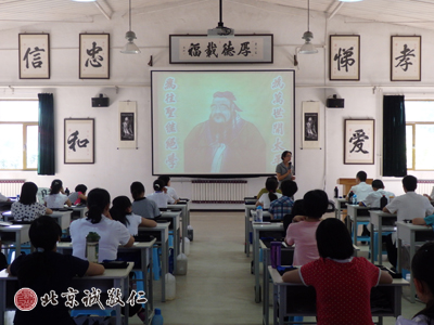 班主任老師講述至圣先師孔子勤學的故事，