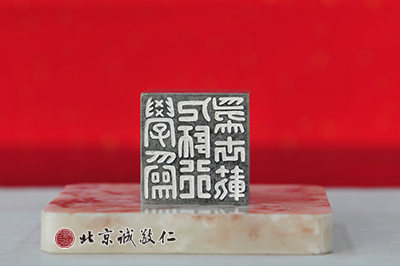 篆刻班學員印章展示