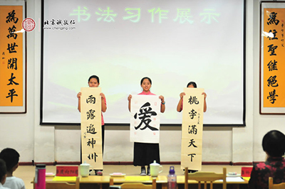 學(xué)員書法作品展示