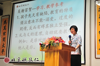 主講老師 端莊親和