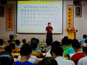 多媒體教室 場面宏大