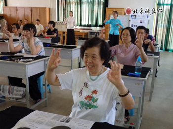 手語歌曲 感人身心