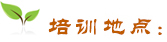 時間地點(diǎn)