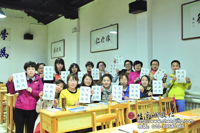 定心描紅去除浮躁