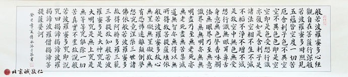 行有恒 -  2015年暑期篆刻班  學(xué)習(xí)第9天