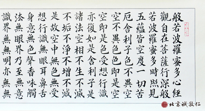 行有恒 -  2015年暑期篆刻班  學(xué)習(xí)第9天