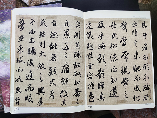 北京誠敬仁2021年第四屆新六藝班