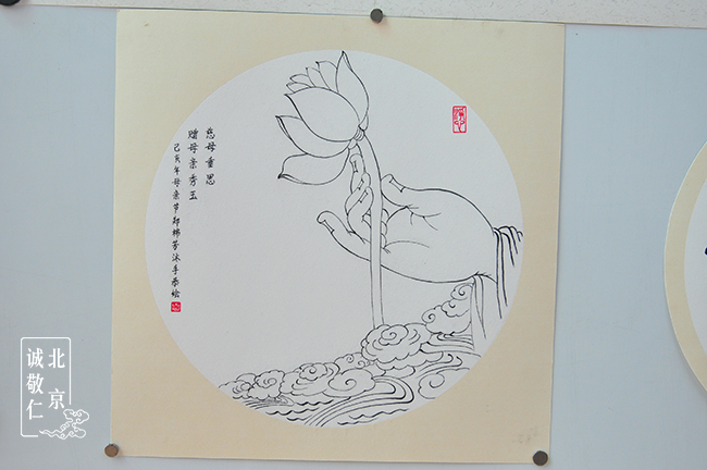 多元德藝教學訓練營