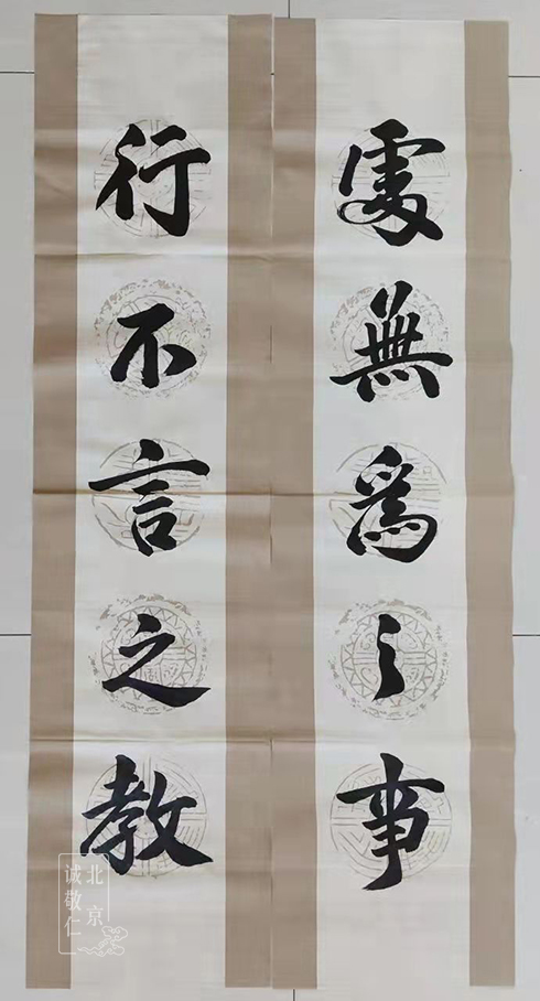 多元德藝教學訓練營