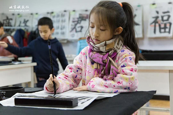 北京誠(chéng)敬仁