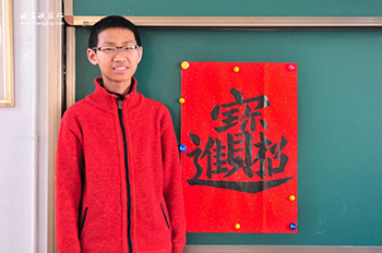 北京誠(chéng)敬仁