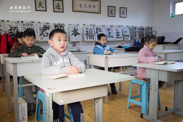 北京誠(chéng)敬仁