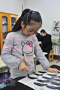 北京誠(chéng)敬仁