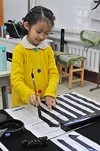 北京誠(chéng)敬仁