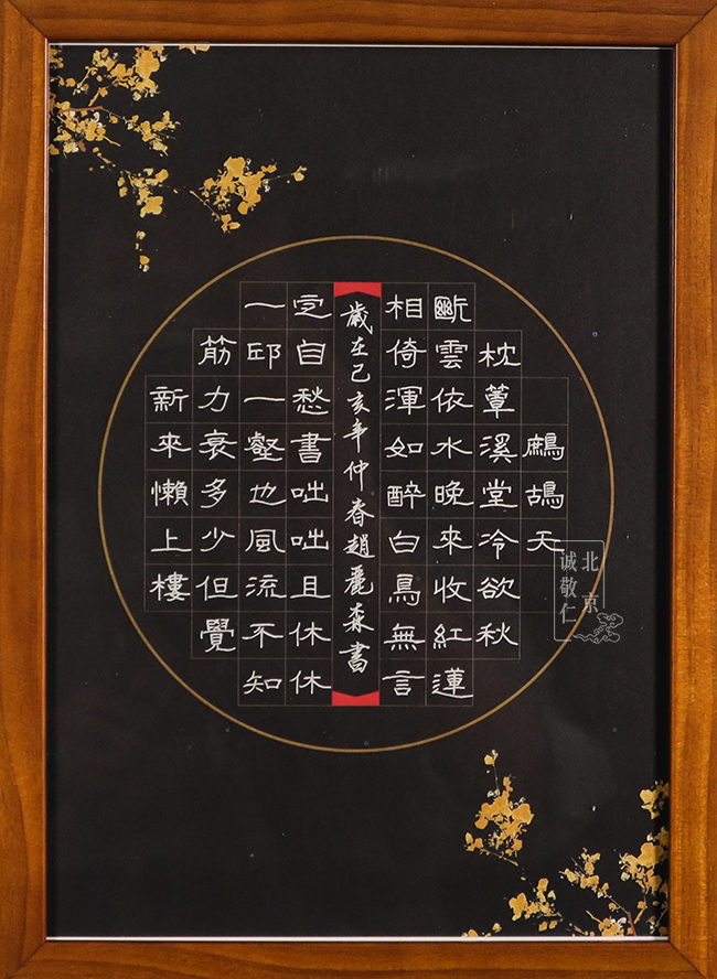 多元德藝教學訓練營