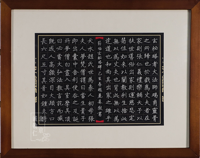 多元德藝教學訓練營