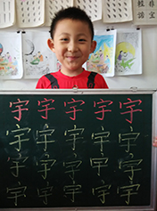 先學(xué)習(xí)毛筆書法，熟練掌握基本運筆方式與基本結(jié)構(gòu)，再將用筆方法運用于硬筆書寫，事半功倍！