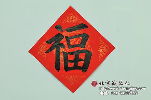 楊老師書法教室學員塞爾維亞人 習書四個小時