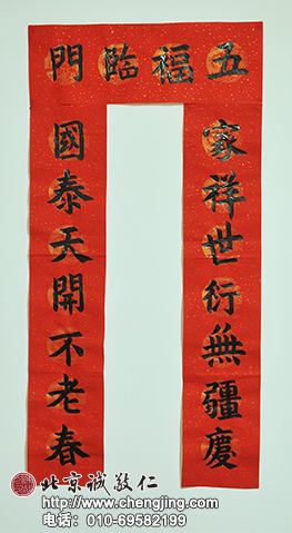 楊老師書法教室學(xué)員楊同學(xué) 習(xí)書一年