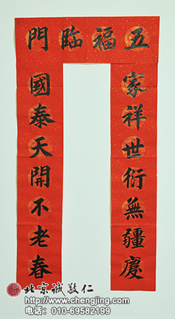 楊老師書法教室學員馬女士 成人 習書一年作品