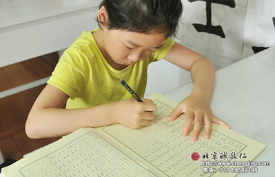 這是課前的定心描紅，硬筆書法與軟筆書法相輔相成