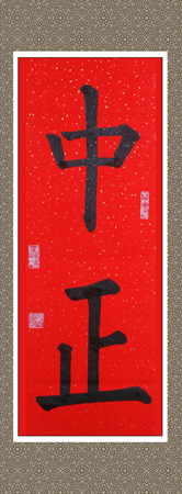 黃同學17歲高中畢業，習書8課時