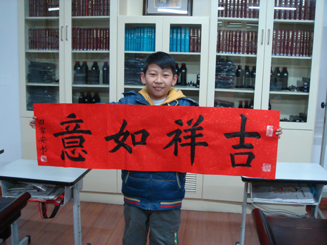 田同學 11歲 學書31次課