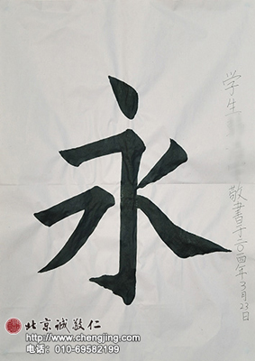 ???? ??????? ???10???? 20???