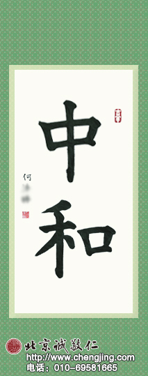 楊老師書(shū)法教室學(xué)員雙胞胎兄弟 何同學(xué) 7歲  習(xí)書(shū)3個(gè)月