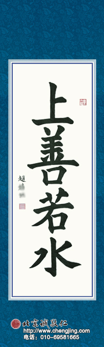 楊老師書法教室學員
習書一年