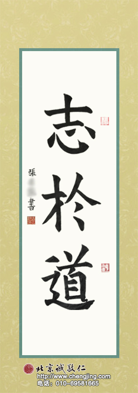 張同學(xué) 8歲 習(xí)書十五個月