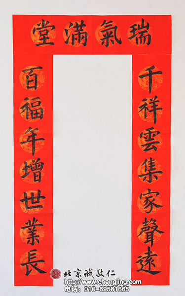 楊老師書法教室田媽媽 習書一年作品