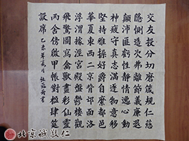 寫一幅字，往往一坐就幾個小時，孩子的耐心就是這么鍛煉出來的。