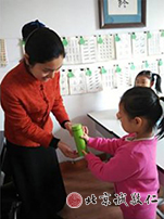 幼小銜接德藝書法班