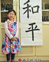 全日快樂學(xué)習(xí)（十四）