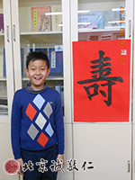 單個字寫好了，寫成的作品也見功夫。