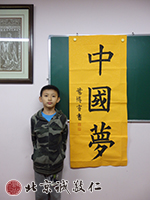 整幅的作品，更長信心。