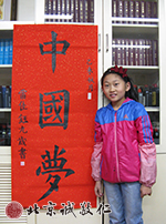 整幅的作品，更長信心。