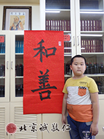 整幅的作品，更長信心。