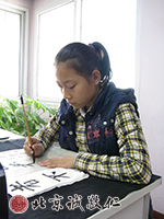 枕腕書寫，提升定力，涵養(yǎng)性情。