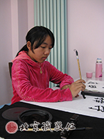 站樁懸腕書寫，練就書法基本功，提升專注能力。