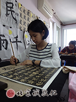 枕腕書寫，提升定力，涵養(yǎng)性情。