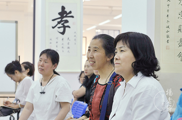 楊淑芬老師家庭教育公益課