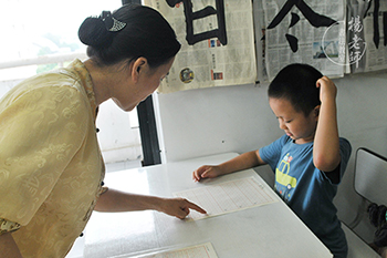 楊老師書法教室