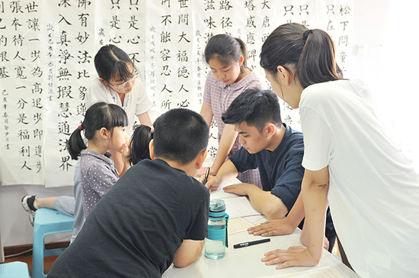 楊老師書法教室