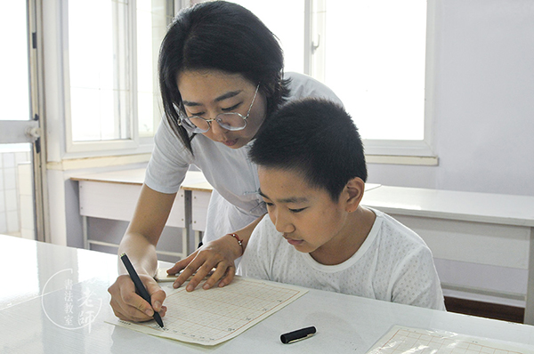 楊老師書法教室