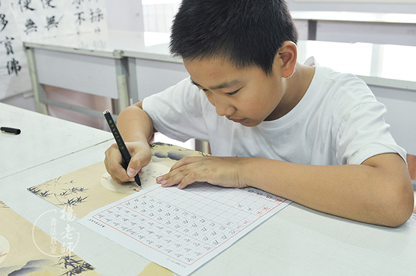 楊老師書法教室