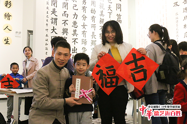 楊老師書法教室