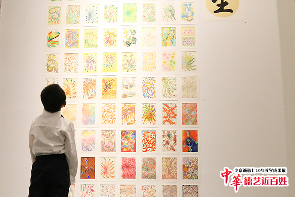 楊老師書法教室