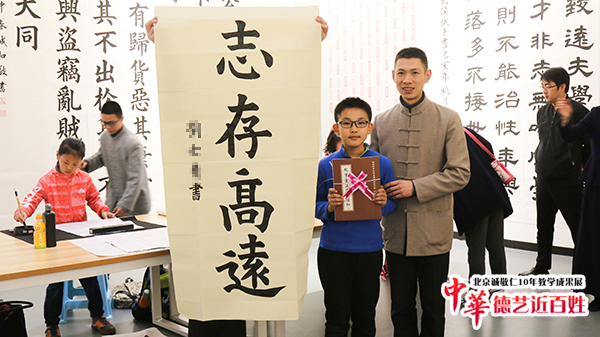 楊老師書法教室